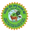 Animal Welfare Board of India, Rajasthan